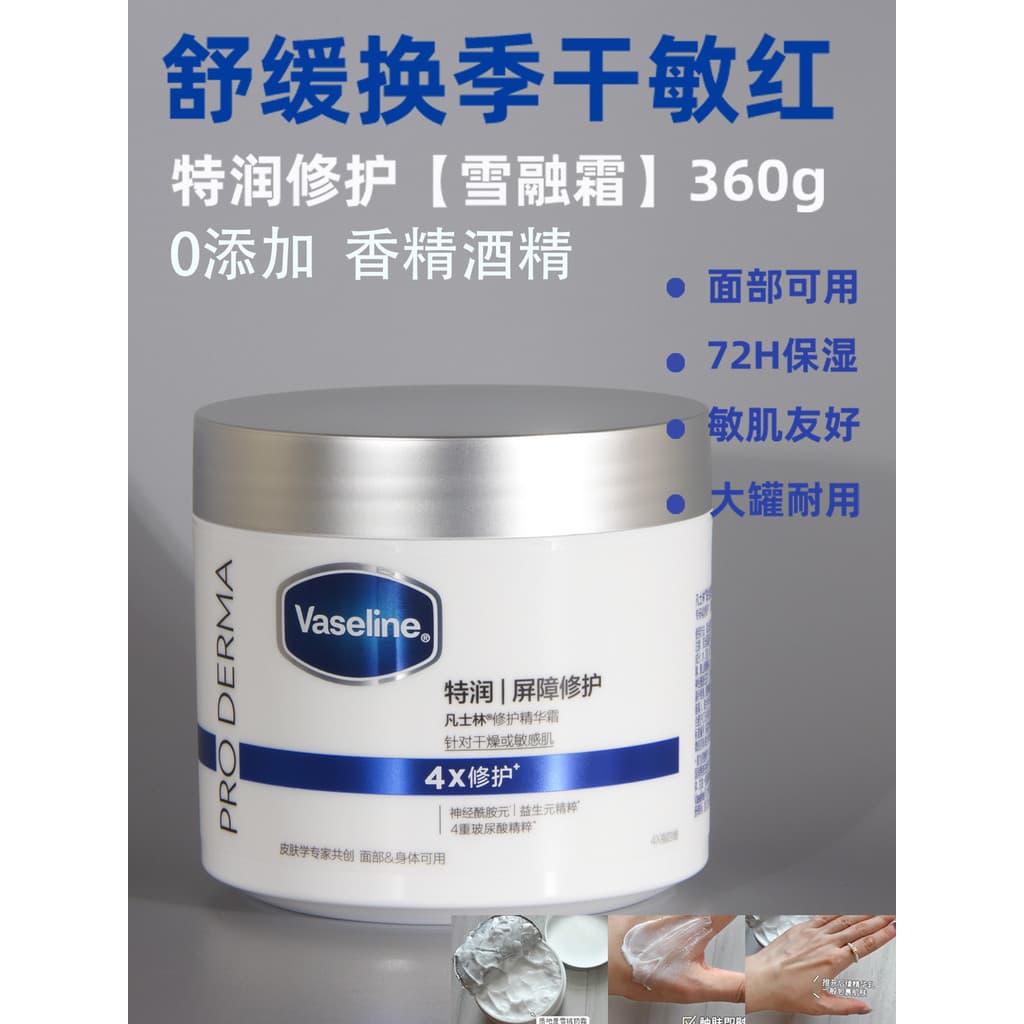 Vaselina extra hidratante essência creme facial creme corporal hidratante reparação hidratante extra hidratante creme de