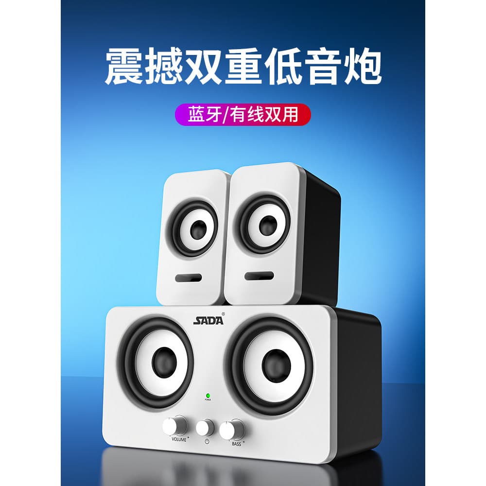 Saida áudio computador desktop casa multimídia alto-falante Notebook telefone móvel com fio desktop pequeno Subwoofer