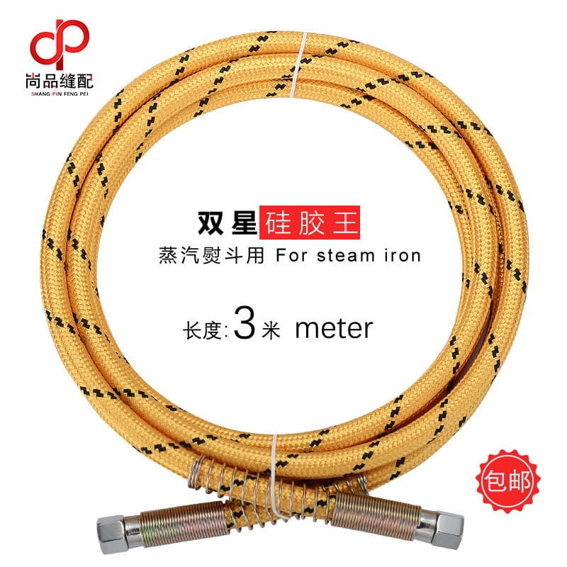 Mangueira ousada de 3m, tubo de vapor amarelo de alta pressão, ferro a vapor completo, ferro de caldeira de tubo de vapo
