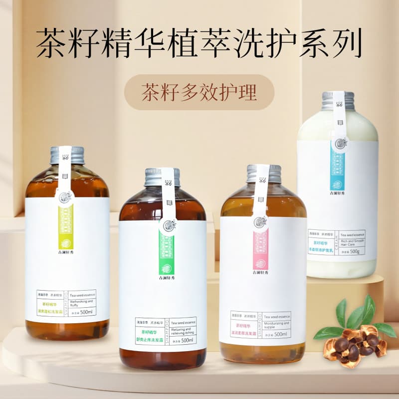 Gulanxuan Shampoo para Cabelo Essência de Semente de Chá Refrescante Shampoo Anti-coceira Hidratante Suave Refrescante S