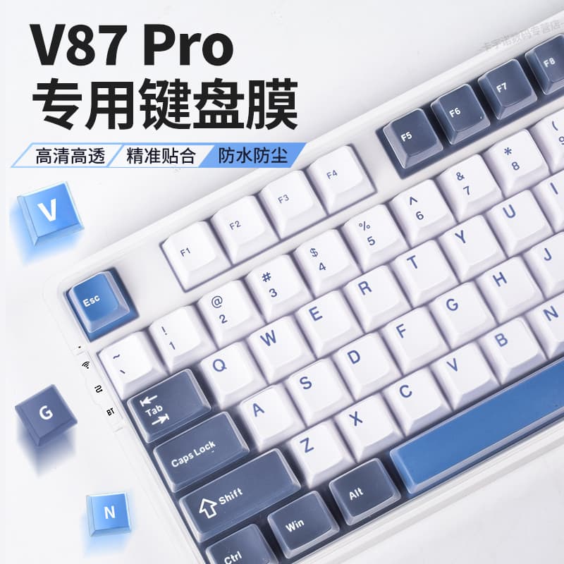 Adequado para VGN V87/V87 PRO Película protetora de teclado mecânico Diana Athena Teclado mecânico Capa de Silicone maci