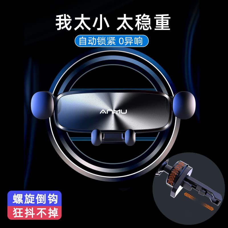 Suporte do carro do telefone móvel novo estilo Universal saída de ar Anti-vibração suporte do telefone móvel quadro de s