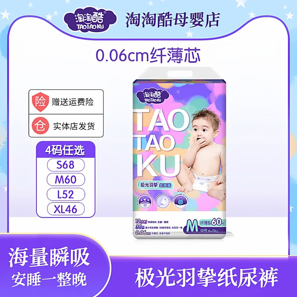 Jielingtao Aurora Yuzhiku algodão macio fraldas masculino feminino bebê recém-nascido Pull-up calças pequena calcinha se