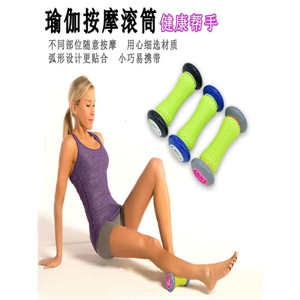 Massageador pé massagem roda rolo perna muscular relaxante rolo de espuma Mace Yoga equipamentos Langyang vara