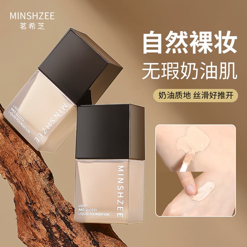Ming Xizhi Base Líquida Nutritiva Pele Segurando Maquiagem Hidratante Não Fácil de Tirar Maquiagem Pequena Base Líquida 