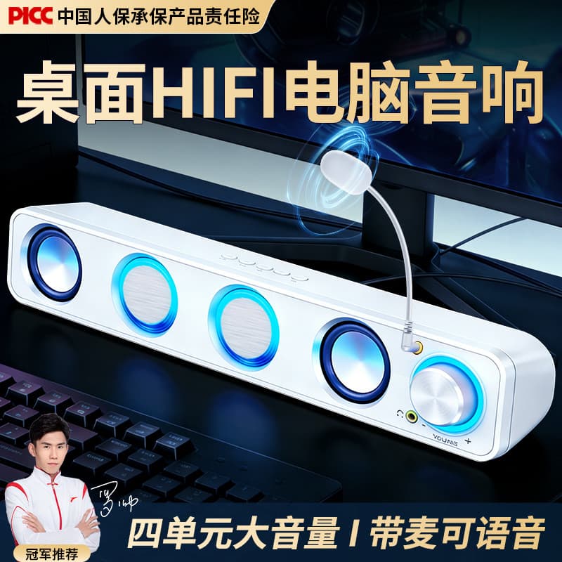 Áudio do computador desktop casa Bluetooth desktop pequeno alto-falante USB com fio duplo alto-falante Subwoofer microfo