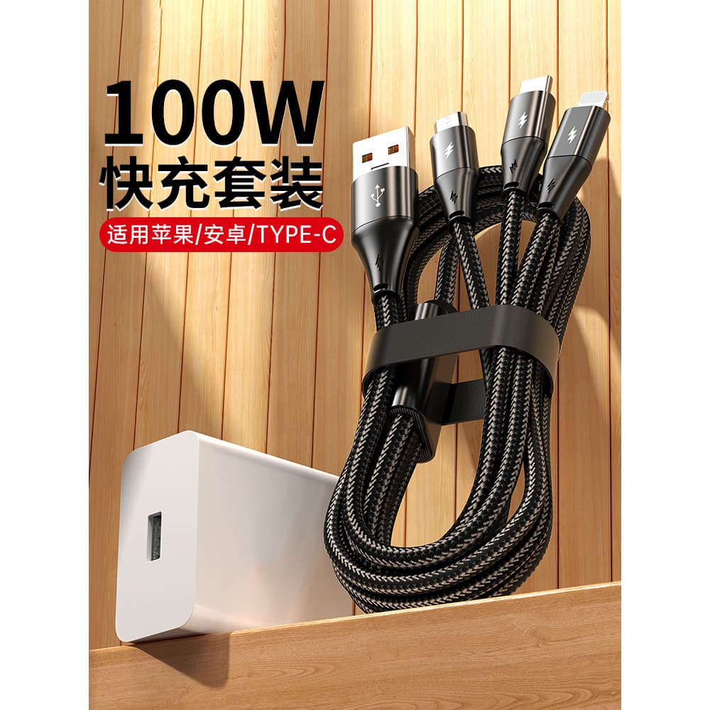 [Carga Super rápida de 100 W] Cabo de dados Maikong três em um para carregador três-3 Carro Universal Celular usb Multi-
