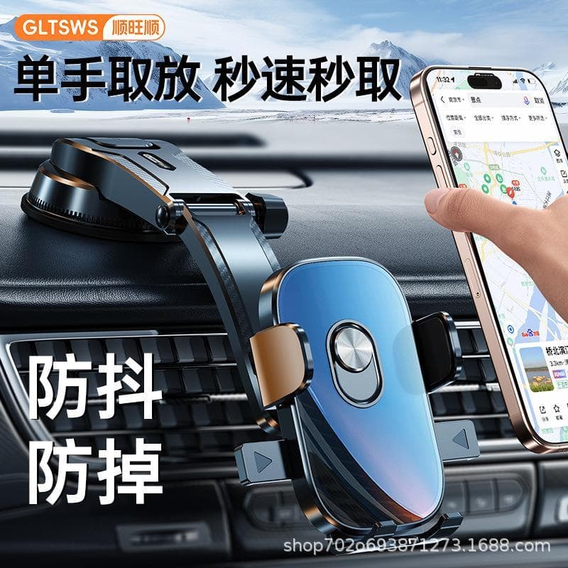 Suporte de telefone para carro Ultra-vibração, ventosa dobrável, painel Interior do carro, suporte de adsorção a vácuo