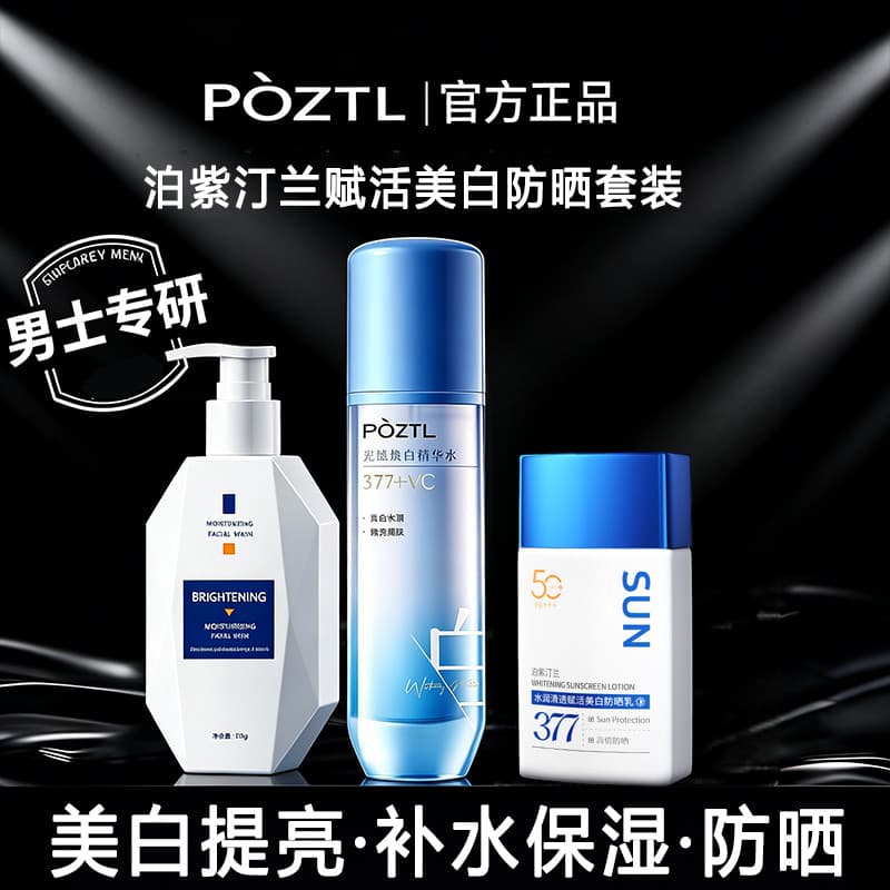 Bo Zitinglan Conjunto de protetor solar clareador revitalizante, essência de limpeza Facial, loção protetora solar de ág