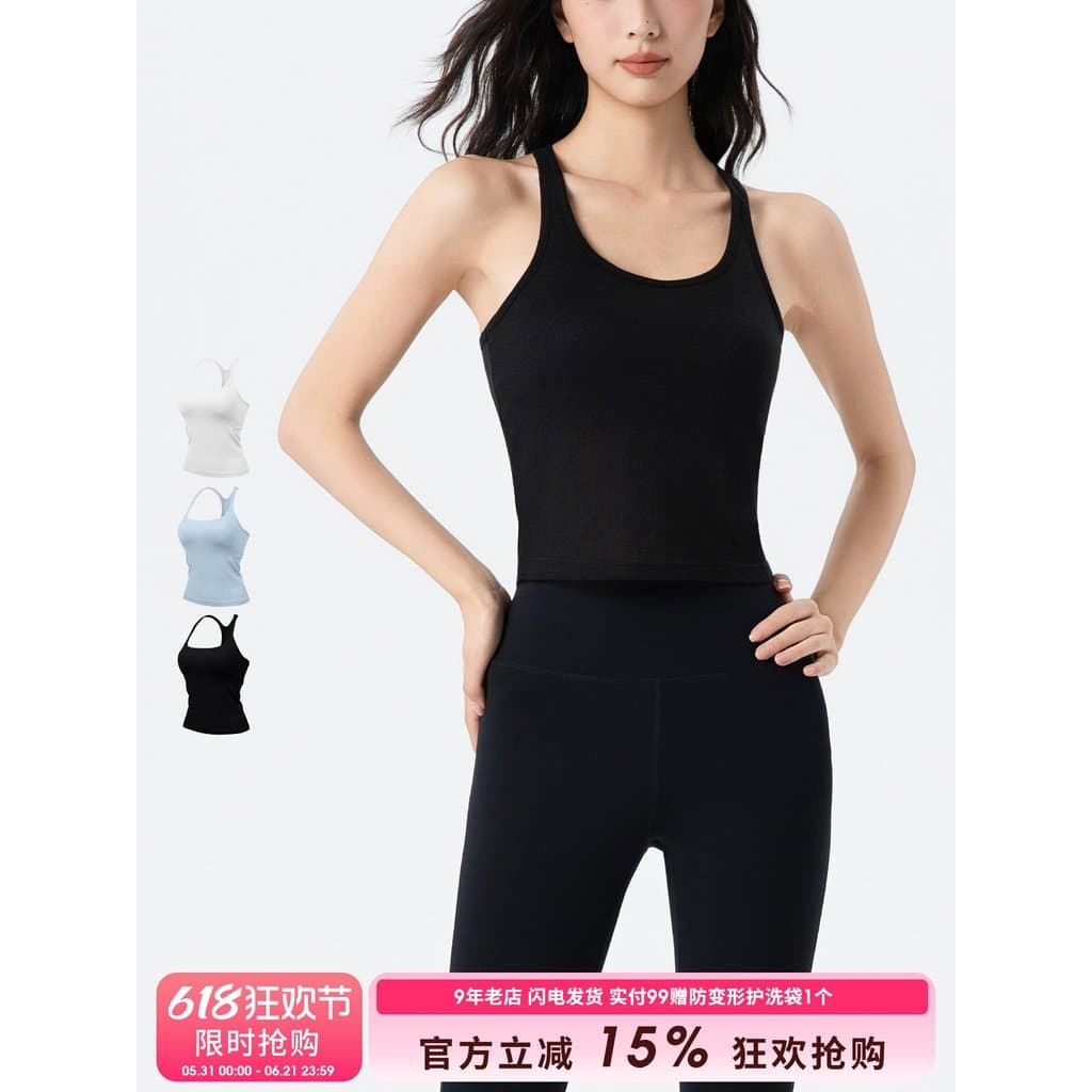 SLIMMO copo fixo em forma de I colete feminino à prova de choque correndo treinamento Fitness roupa interior pode usar f