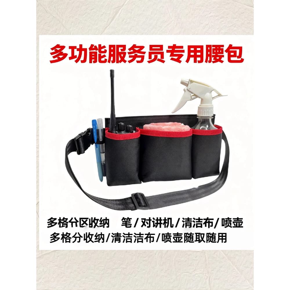 Limpeza de propriedades saco de cintura à prova dwaterproof água carro beleza restaurante Bar KTV garçom Kit limpeza imi