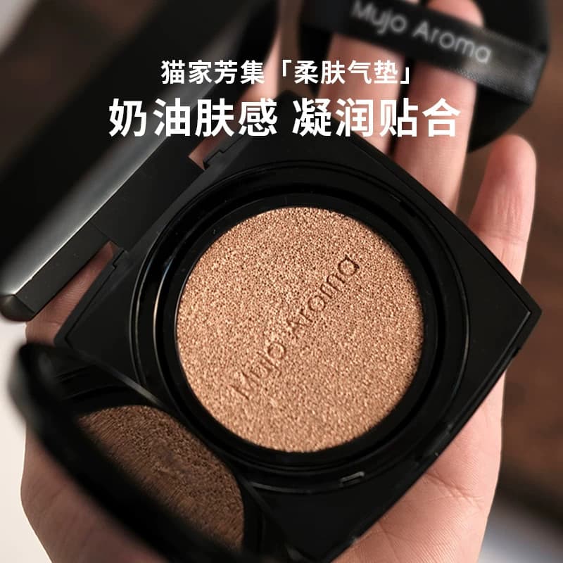 Almofada de pele macia bb creme corretivo de longa duração sem maquiagem hidratante Base líquida cc creme Base creme