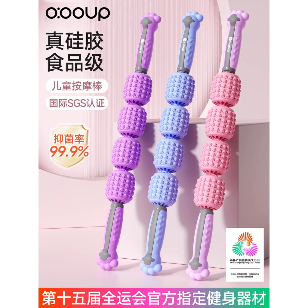 Silicone crianças massageador sentido integrado relaxamento muscular rolo pernas pico Yoga Langyi lista bebê longo