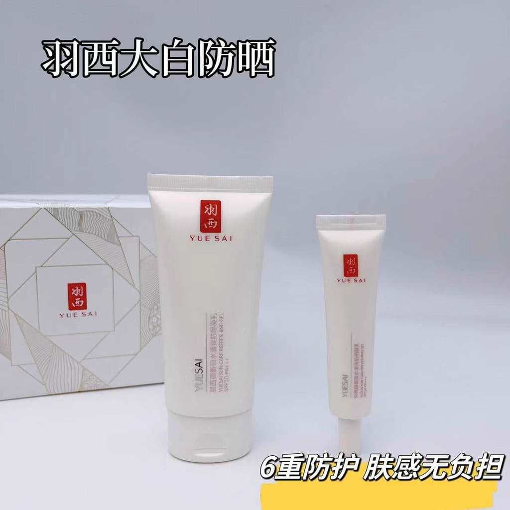 Grande branco protetor solar creme refrescante não gorduroso isolamento Facial Commuter neve orelha protetor solar SPF50