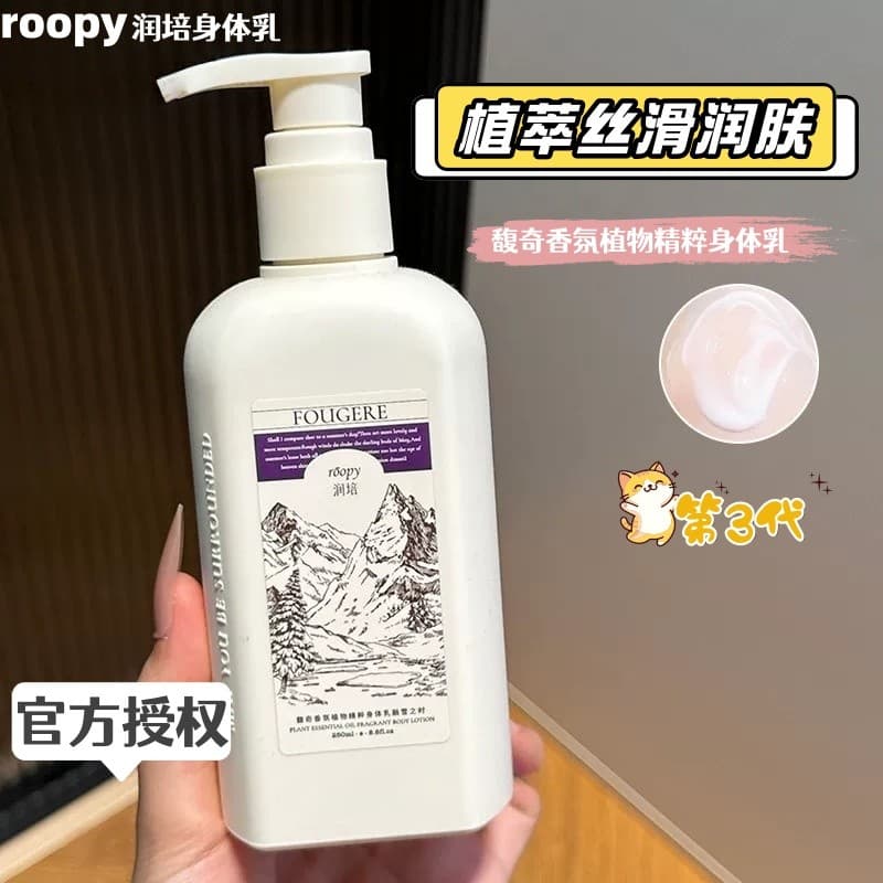 Atualize a 3a geração!Ropy Hidratante Fragrância Loção Corporal Quatro Estações Hidratante Hidratante Fragrância de Long