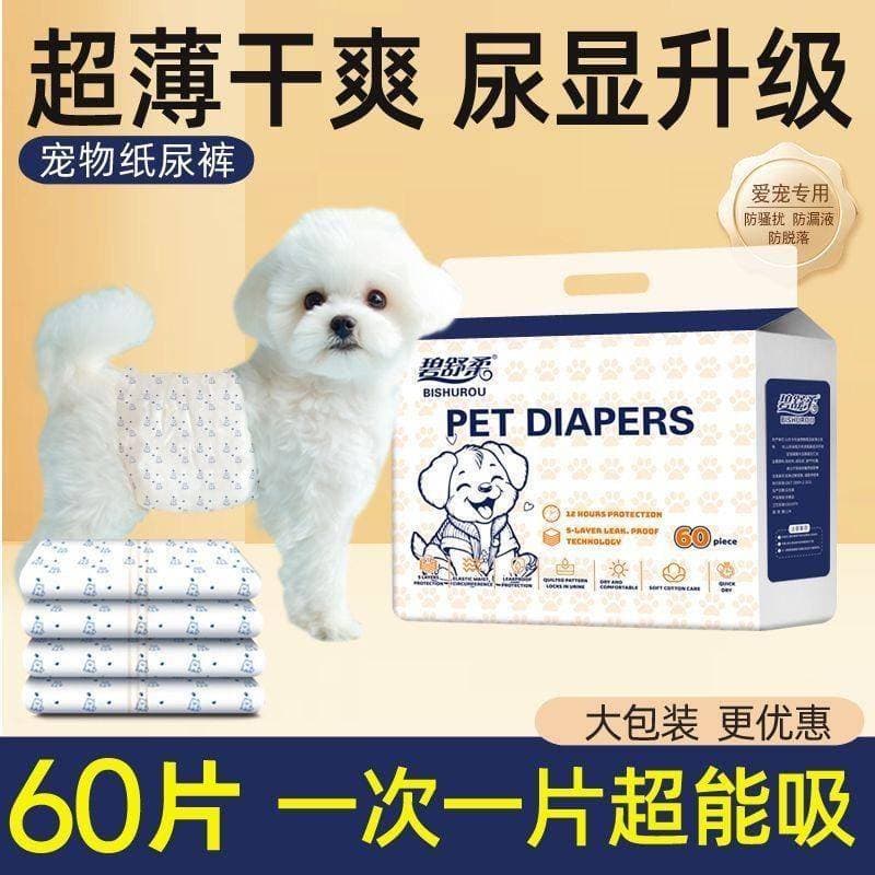 Bishurou Fraldas para cães Fraldas Calças fisiológicas Descartáveis que mudam de cor Tia Toalha Pet Fraldas para cães ma