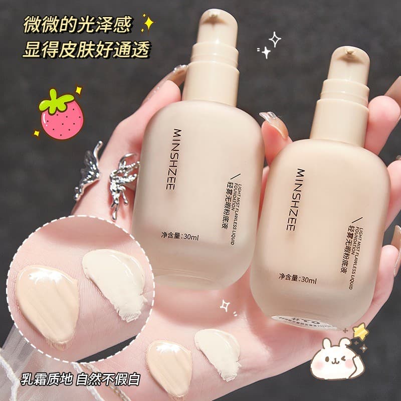 Fundação líquida para maquiagem de palco, base líquida, menina, estudante, palco, maquiagem, dia 1, desempenho, cosmétic
