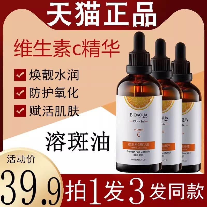 L-vc vitamina c essência Facial vitamina c essência essência óleo essencial hidratante hidratante genuíno loja principal