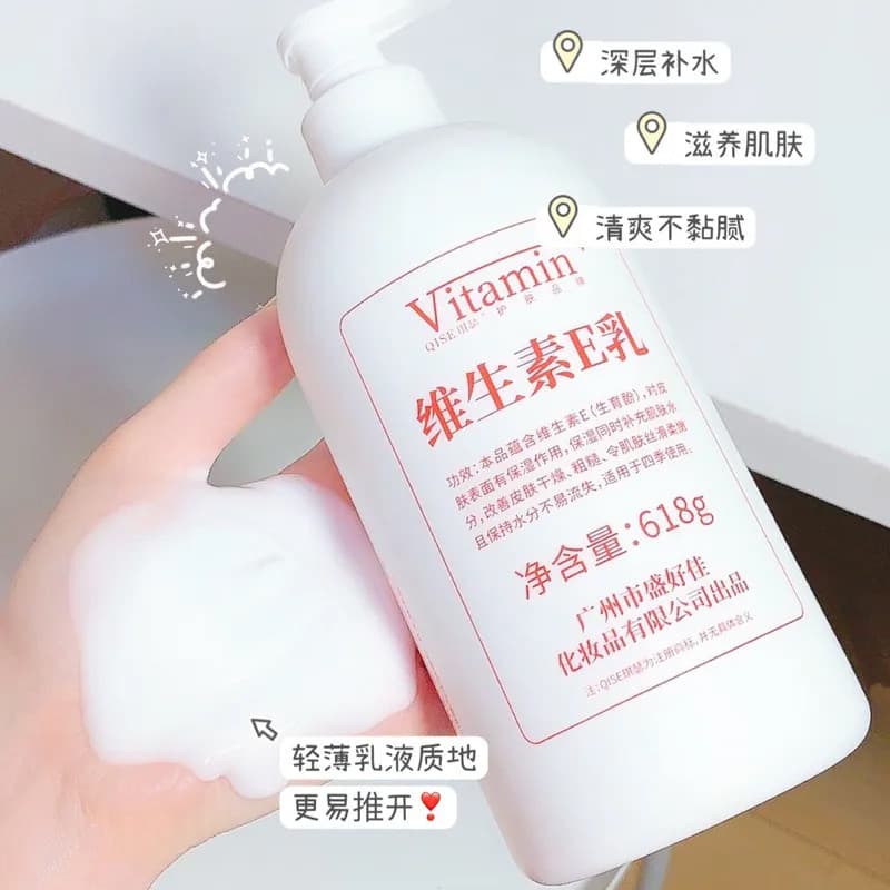 Vitamina e loção corporal outono inverno hidratante hidratante hidratante loção corporal corpo inteiro Peeling creme par