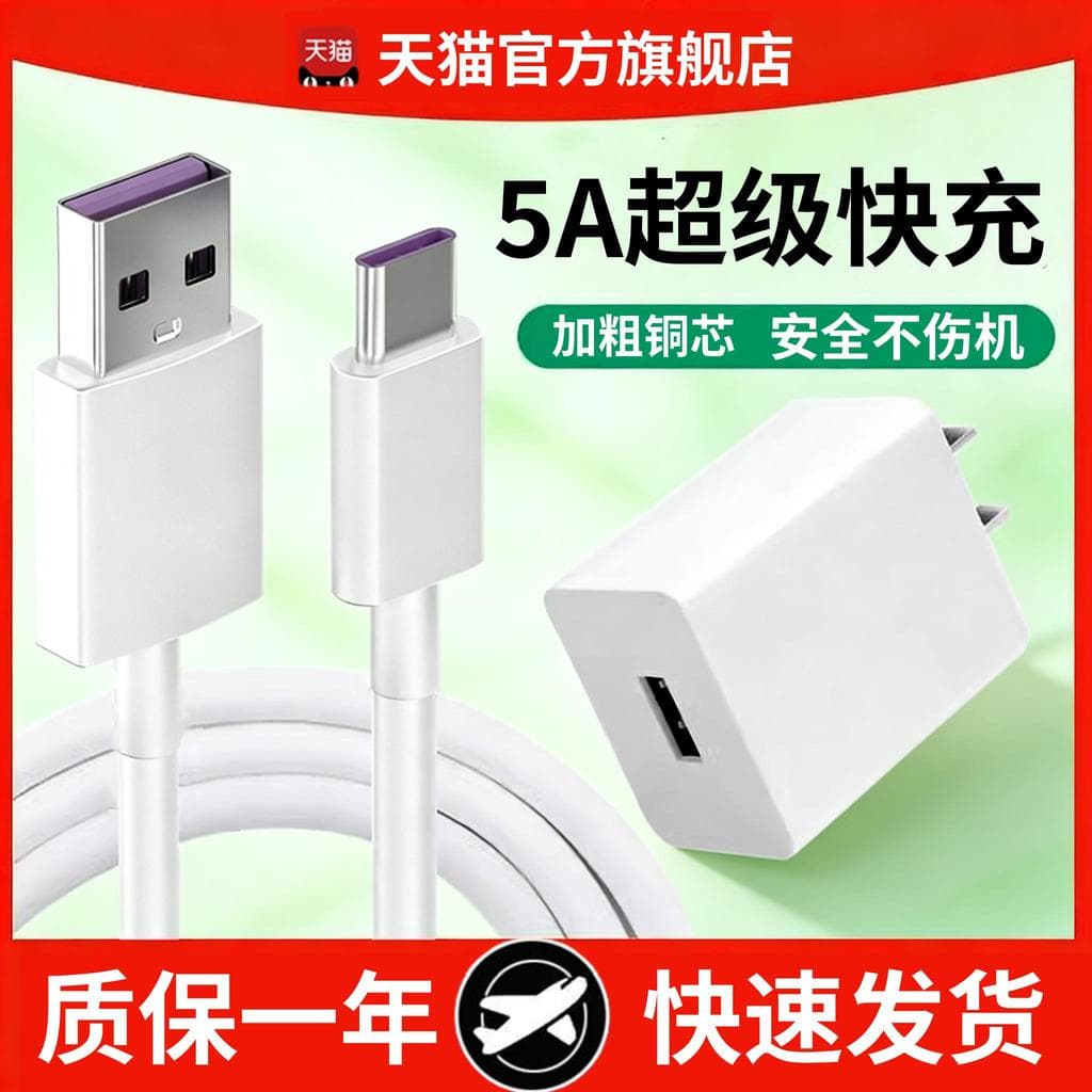 Adequado para carregador de fone de ouvido de gato Young Dance YOWU Cabo de fone de ouvido sem fio Bluetooth fone de ouv