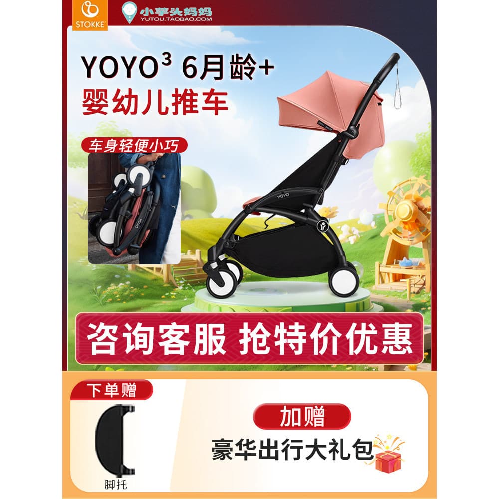 Stokke Babyzen Carrinho de bebê yoyo3 pode sentar pode sentar-se de 0 a 4 anos, leve, fácil, dobrável, carrinho de guard