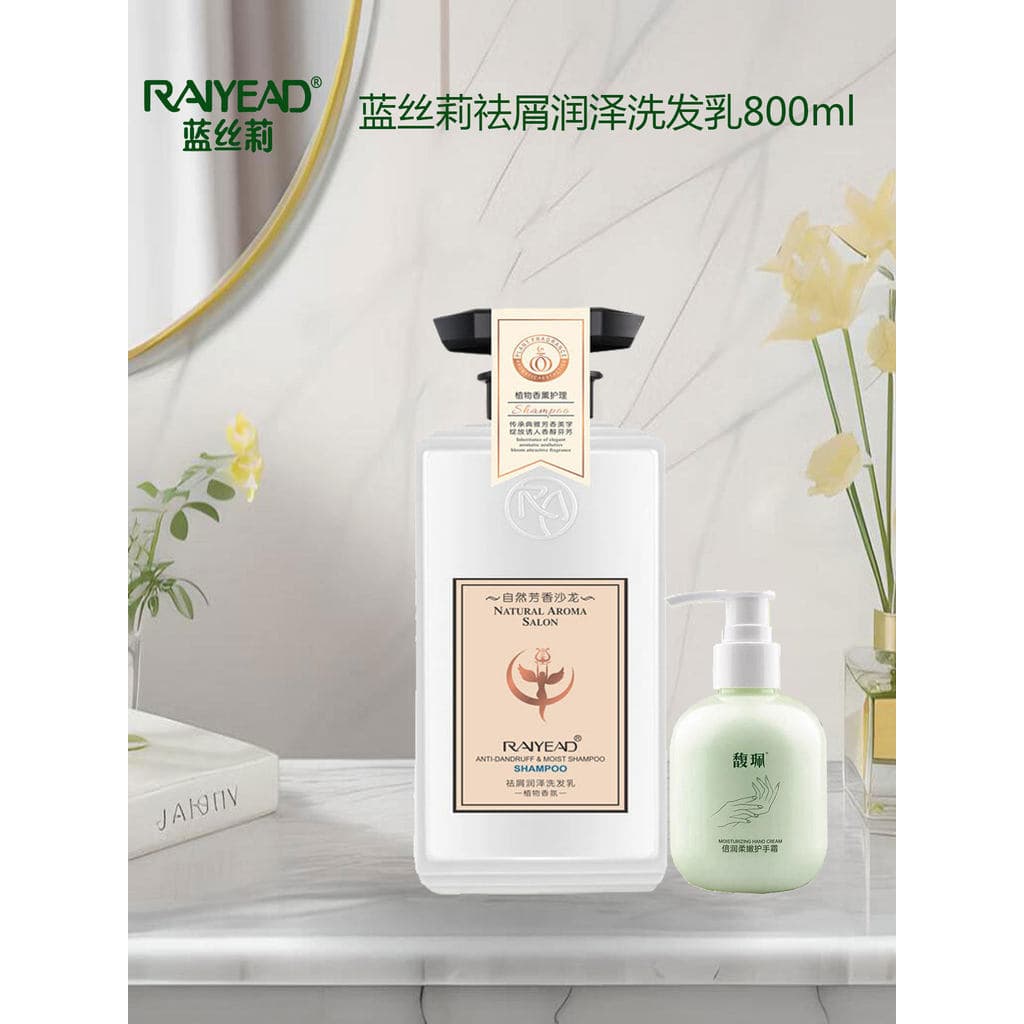 Fu Pei Lansili Shampoo Hidratante Anticaspa Suave Suavizante Nutritivo Brilhante Shampoo Suavizante Nutritivo Óleo Assad