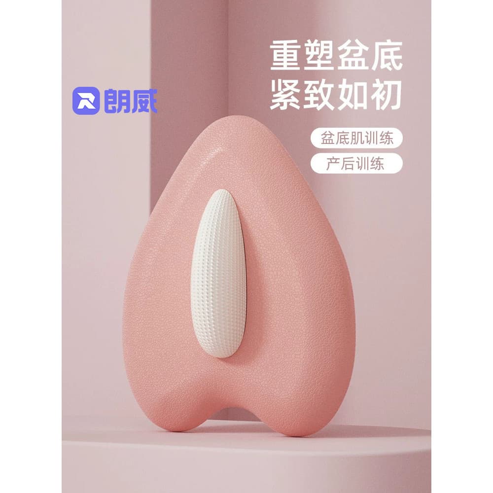 Langwei massageador muscular inferior pélvico pc músculo Kegel treinamento Multi-função exercício de levantamento Anal i
