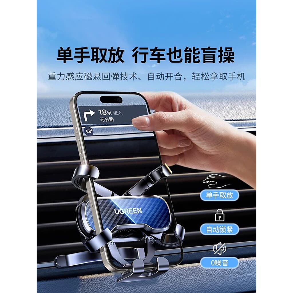 Suporte de telefone para carro, Link verde, 2026, novo estilo, saída de ar, Interior do carro, suporte de navegação fixa