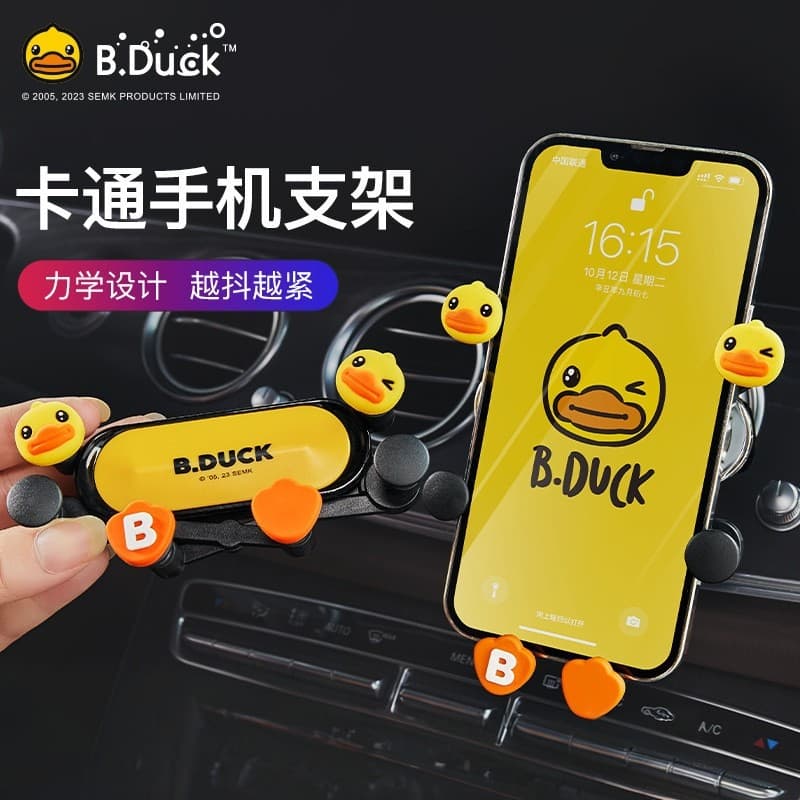 Suporte importado para automóvel Suporte para celular no carro Suporte magnético veicular ímã forte Pequeno pato amarelo