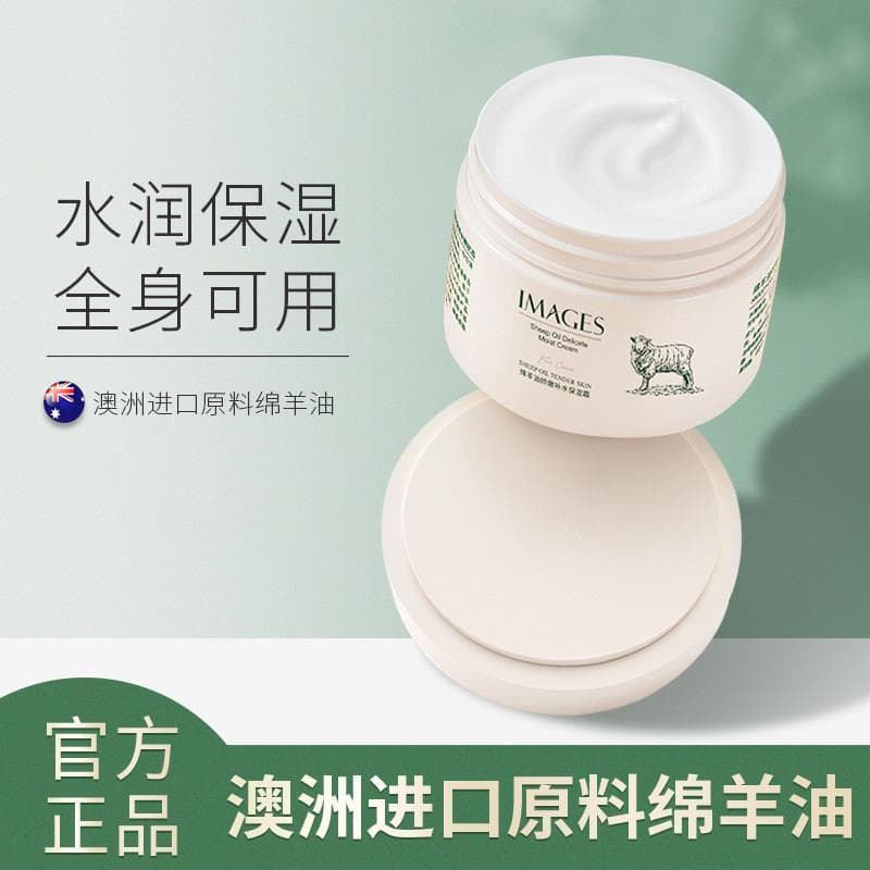 Lanolina Creme Hidratante Vaselina Loção Corporal Outono Inverno Hidratante Creme Hidratante Loção Corporal para Mãos