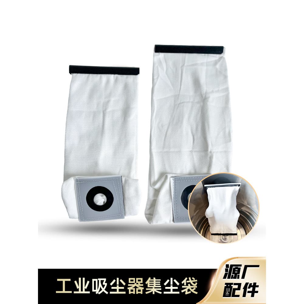 Jieba Chaobao BF502 acessórios para aspirador de pó Daquan filtro malha saco de pó saco separador de poeira forro CB60 u