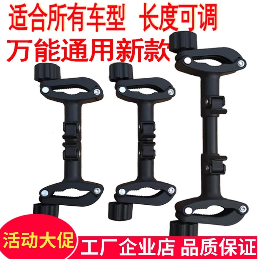 Twin carrinho de bebê guarda-chuva conector do carro bebê escorregadio ferramenta útil carrinho de bebê andando acessóri