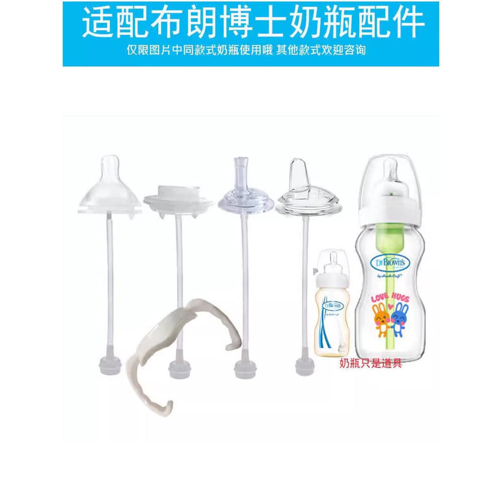 Com Dr. Marrom boca larga garrafa de bebê palha gravidade bola lidar com amor seleção do bebê chupeta transformação bebe