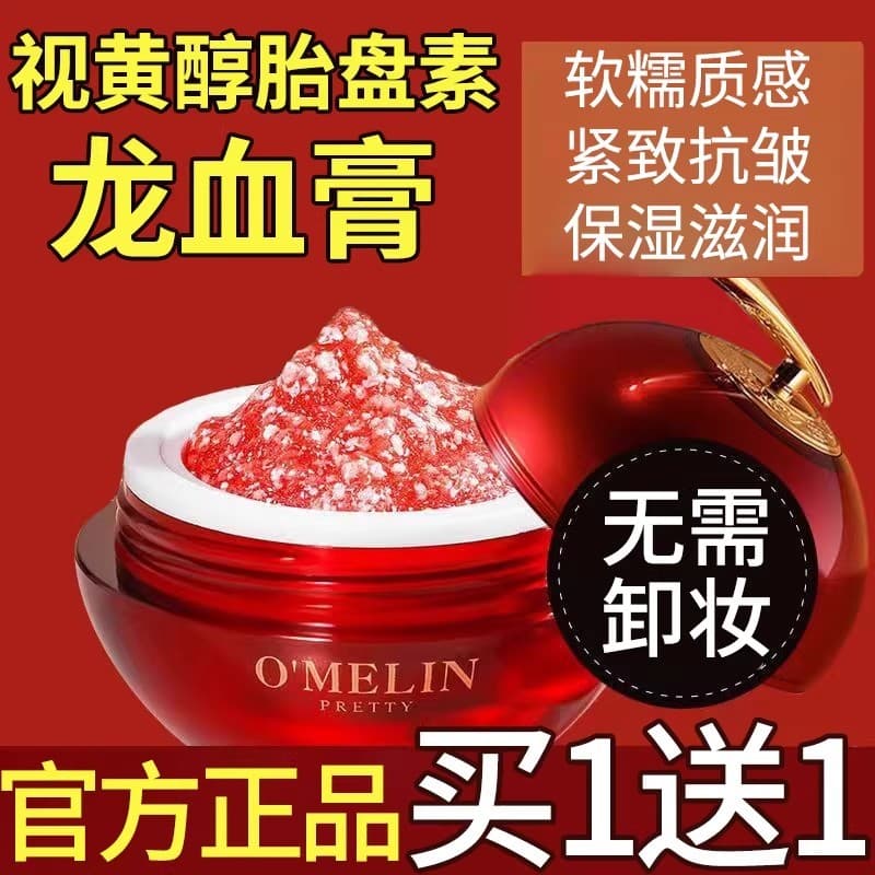 Retinol creme de sangue de dragão idade real anti-envelhecimento hidratante rugas anti-rugas nutritivo elástico hidratan