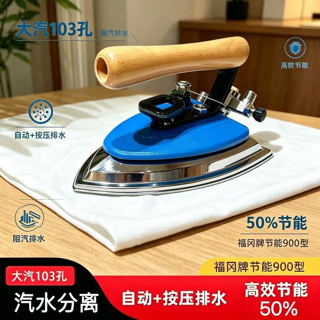 Fukuoka 103 buracos de poupança de energia ferro a vapor completo caldeira Industrial aço inoxidável grande ferro roupas