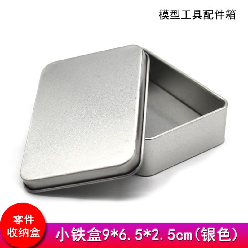 Pequena caixa de lata pequena 9*6.5*2.5cm (prata) pequeno modelo de concha de carro ferramenta acessórios caixa de armaz