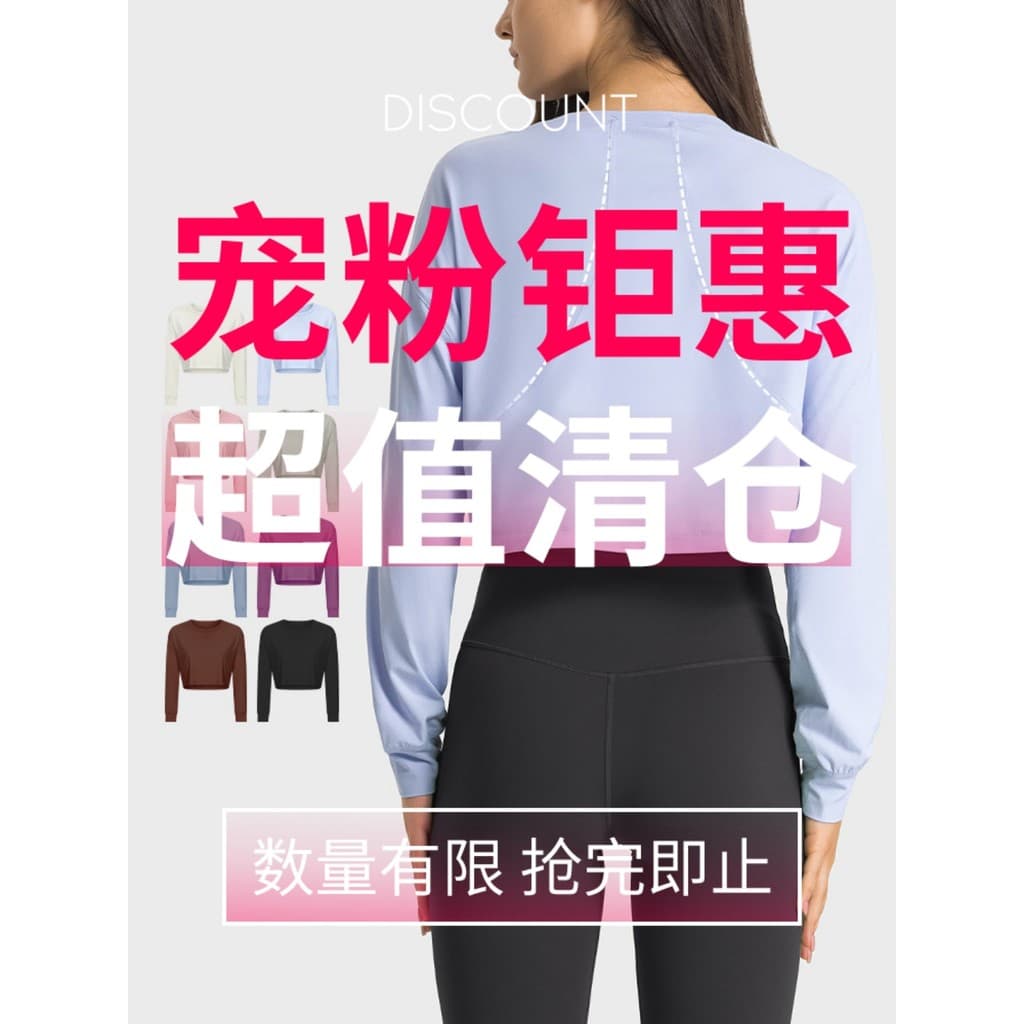 Perda promoção esportes de manga comprida feminino solto cobrindo carne correndo roupas de Fitness Pilates Yoga roupas t