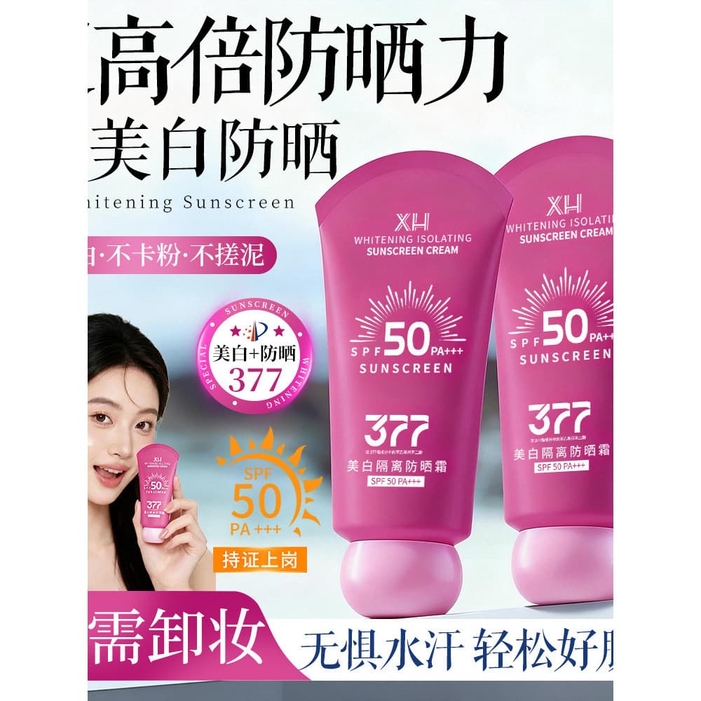 Nianko 377 Creme Protetor Solar Clareador Isolamento Facial Loção Protetor Solar Feminino Universal