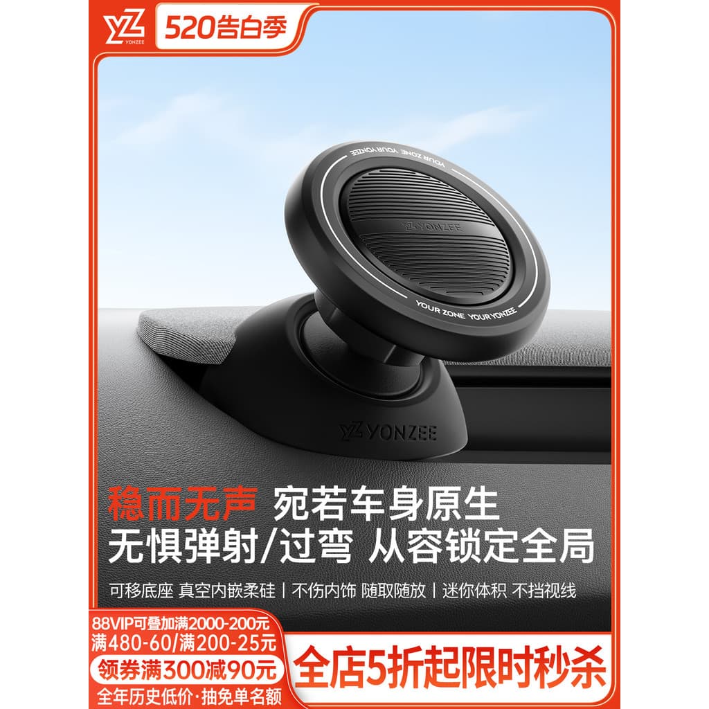 YZ adequado para Tesla suporte de telefone de carro 2026 novo estilo magnético navegação Interior do carro suporte de sa