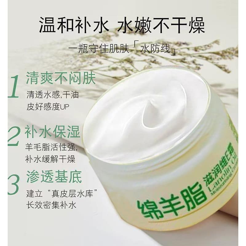 Yiyan lanolina hidratante vitamina E creme óleo de cavalo hidratante hidratante loção corporal creme facial nutritivo hi