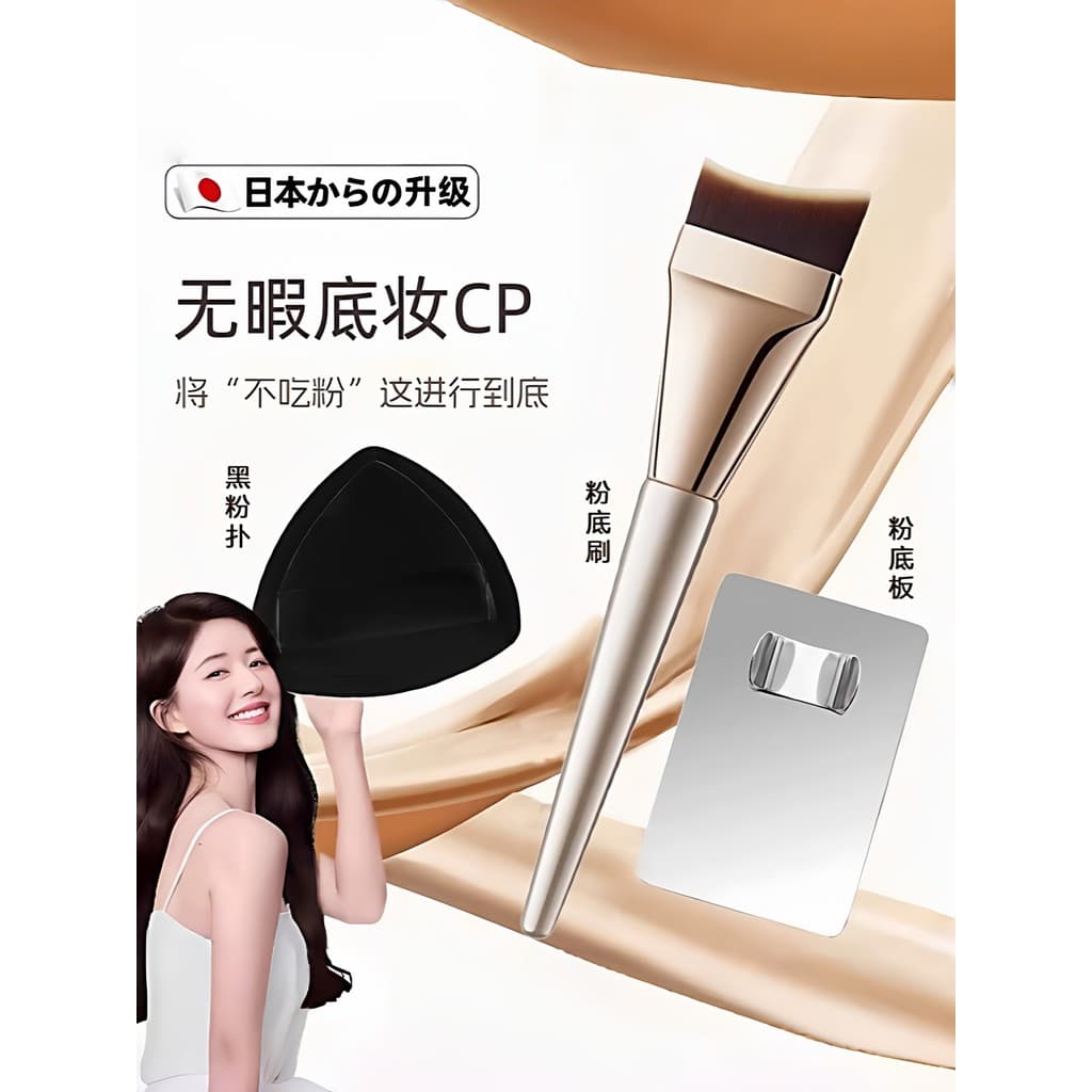 Conjunto de três peças de maquiagem de base japonesa rabo de peixe cabeça plana pincel de base líquida paleta de cores a