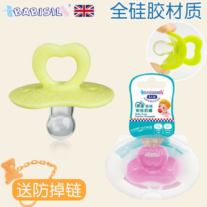 Chupeta Belle Xin 0-6-9-18 Chupeta de Silicone para bebê Chupeta para bebê recém-nascido