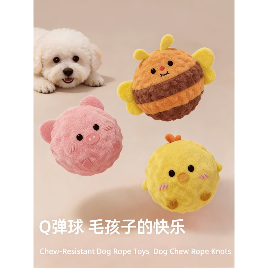Bola de brinquedo para cachorro, brinquedo com som para Molar, resistente à mordida, auto-feliz tédio, ferramenta útil, 