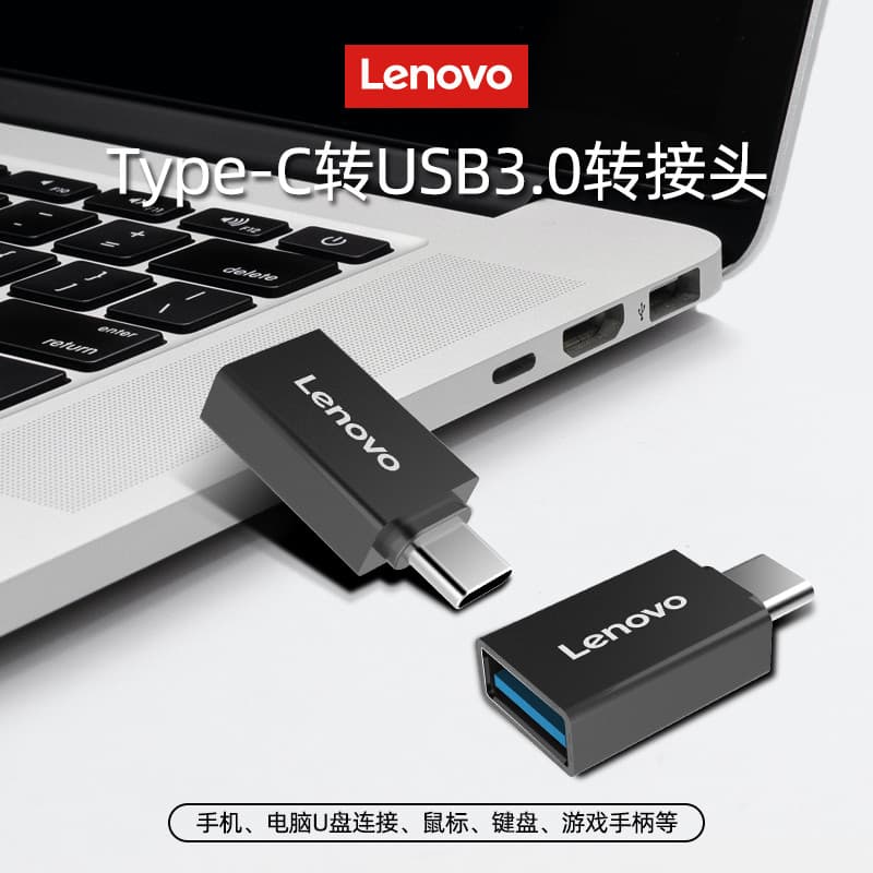 Adaptador Lenovo otg tipo-c para usb3.0 Android Universal typec Tablet para u Disk Download multifuncional