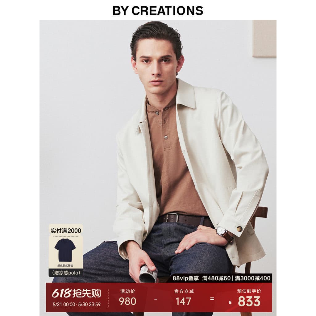 [Jaqueta retrô Tencel] Jaqueta masculina de lapela de algodão cipreste, jaqueta Casual de negócios, jaqueta masculina mi