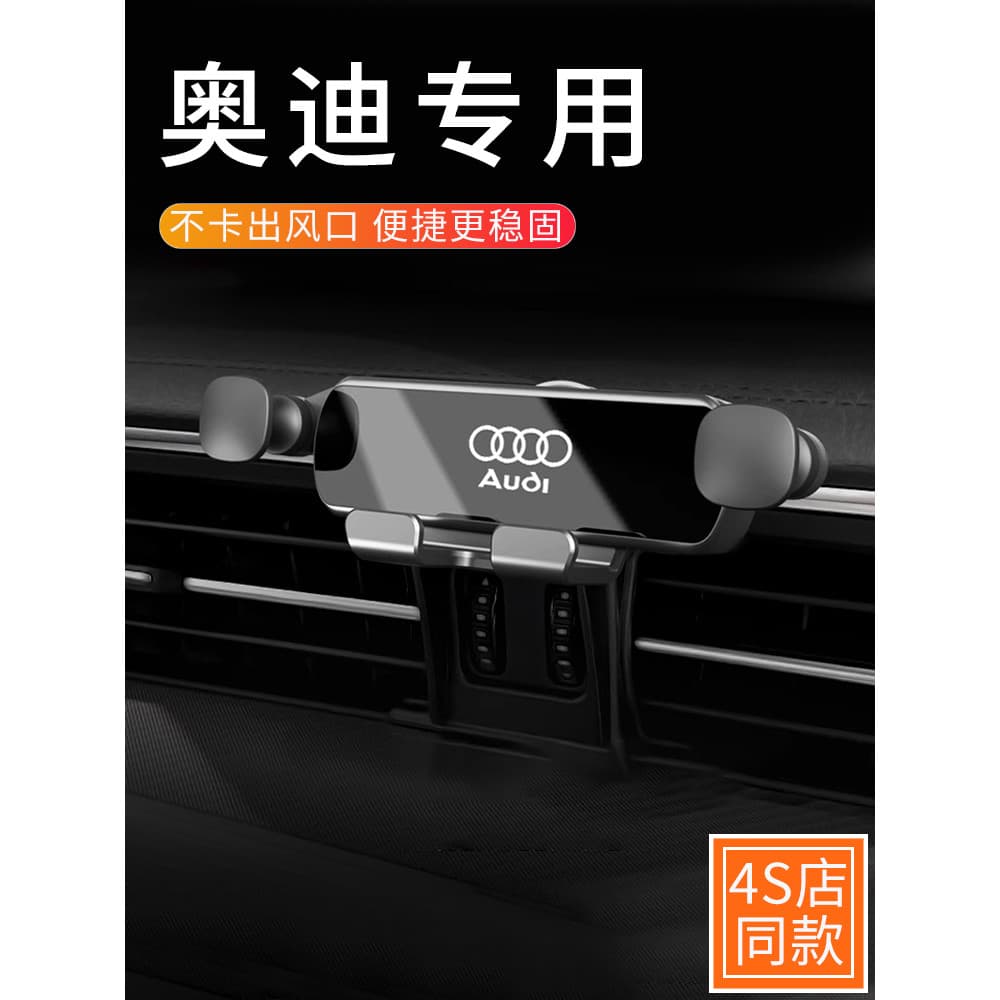Adequado para Audi carro A6L suporte do telefone móvel A7 navegação A4L quadro de fixação Q5L quadro de suporte A8L dedi