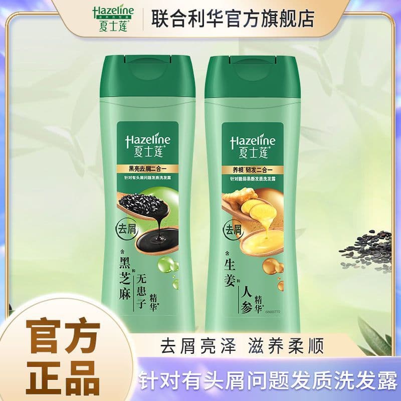Xialian shampoo shampoo anti-caspa anti-coceira shampoo portátil preto brilhante anti-caspa hidratante forte suave260529