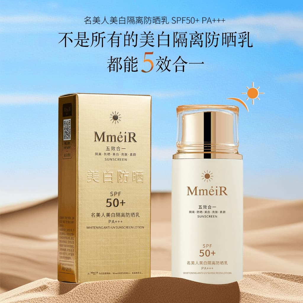 [Isolação + Protetor Solar + Clareador + Iluminador da Pele + No Yanho 5 em 1] Creme Protetor Solar Famosa Beleza FPS50+