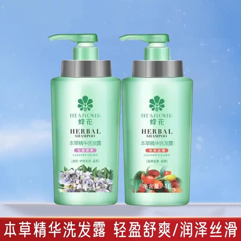 Abelha essência de ervas Shampoo 1L clássico nostálgico bens domésticos hidratante nutritivo macio refrescante folha amo
