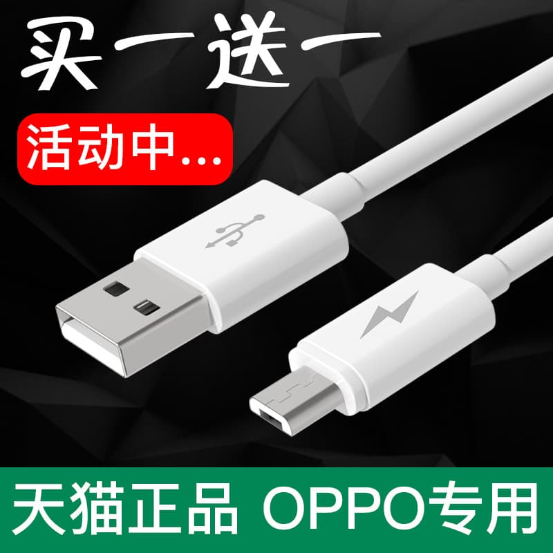Cabo de dados de carga rápida Oppo a33 a37 a57t a59m a59s a73t a77t a83 Cabo de carregador Universal para celular Compri